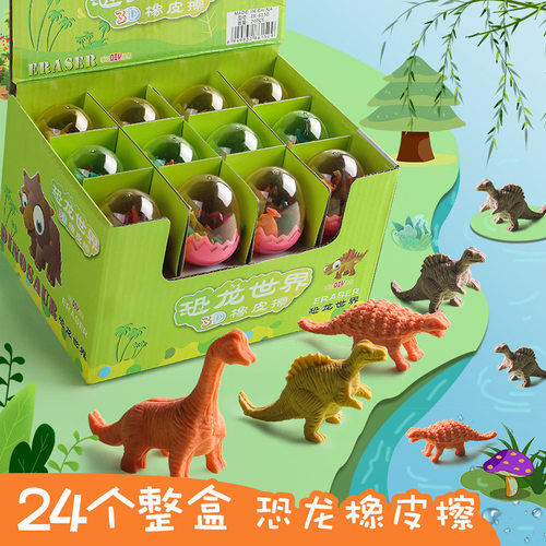 幼儿园全班小朋友学生毕业小礼品