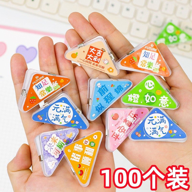 创意励志文字三角夹亚克力文件防卷夹学生pp便签夹试卷收纳边角夹图片