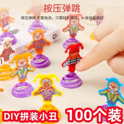 幼儿园开学奖品儿童DIY拼装玩具