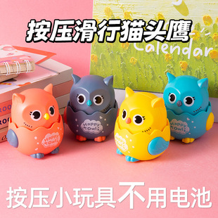 宝宝按压玩具猫头鹰婴幼儿小动物滑行男女孩1-3岁儿童回力惯性车
