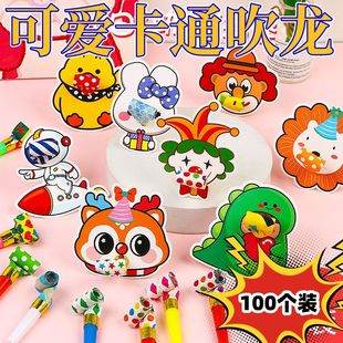 小朋友生日派对吹吹卷吹龙口哨庆生儿童创意礼品跳蚤市场小玩具