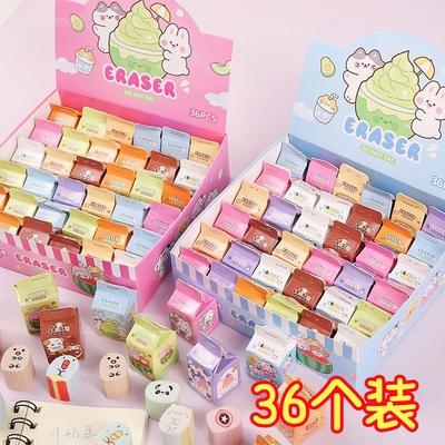 小团子橡皮擦盲盒卡通创意小礼物学生可切橡皮幼儿园文具奖品批发