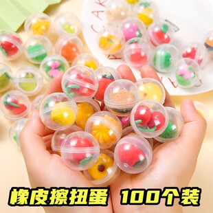 玩具扭蛋机游戏机小礼品橡皮扭蛋球幼儿园小礼物 32mm公仔扭蛋一元