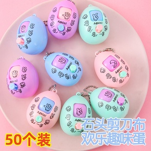 无聊解压挂件猜拳互动玩具幼儿园学生奖励小礼品新创意儿童小礼物