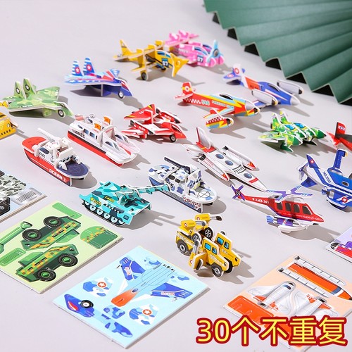 3D军事模型立体拼图纸质儿童创意DIY幼儿园早教手工拼装益智玩具