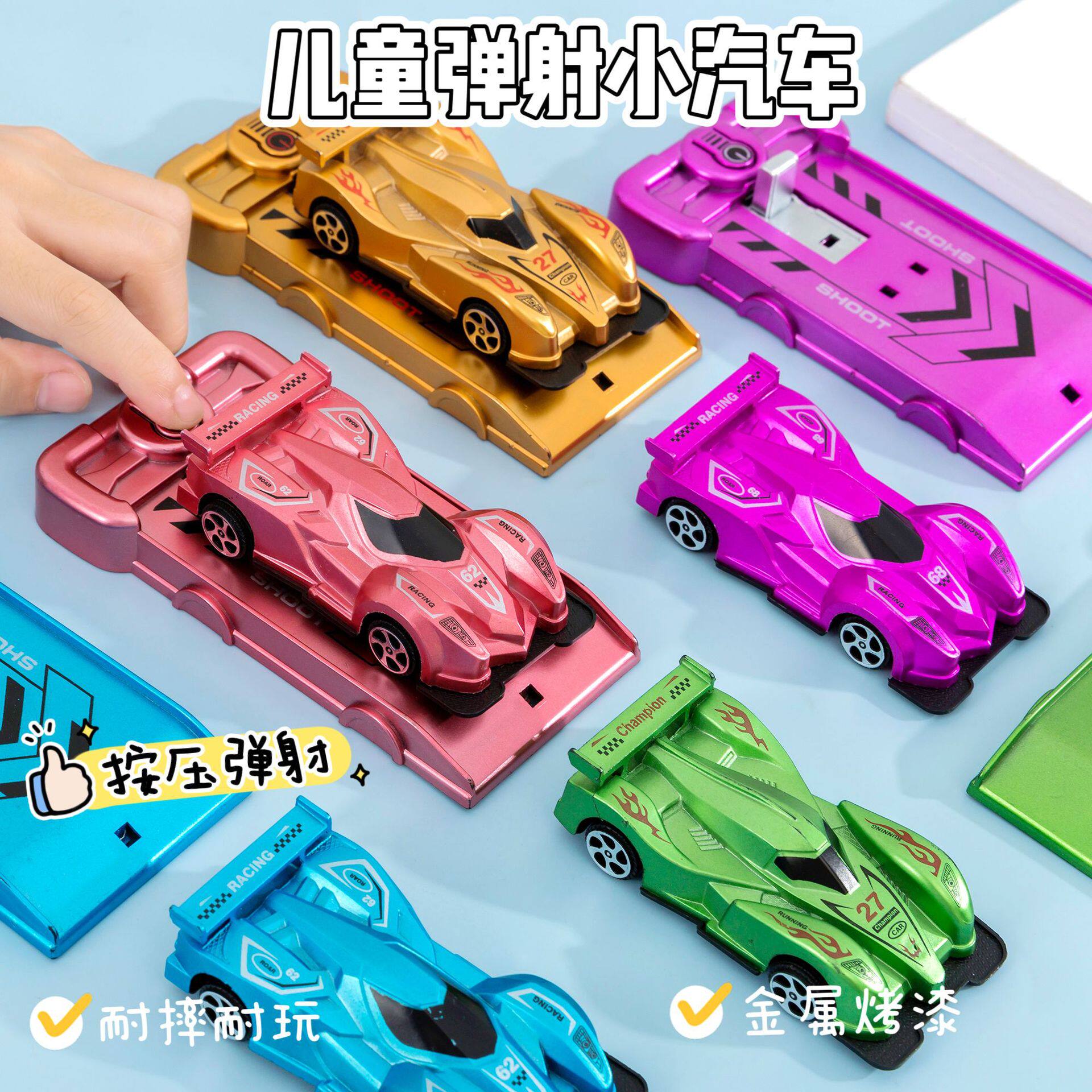儿童弹射飞车仿真汽车模型小礼品男女孩玩具赛车幼儿园分享小奖品