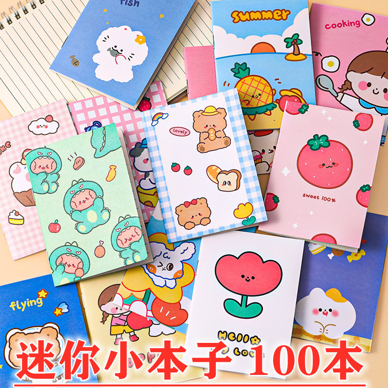 卡通小本子创意随身笔记本子迷你便携六一奖励本子小学生小奖品