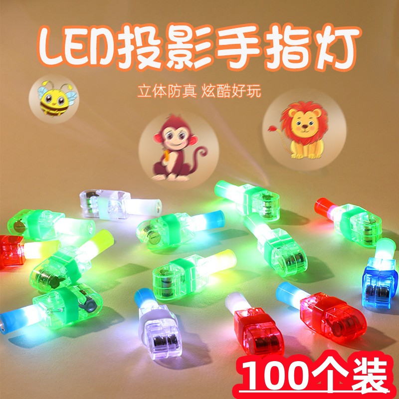 卡通手指投影灯戒指灯夜市摆地摊图片