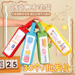 学生手提笔袋卡通大容量文具小礼品礼物儿童节伴手礼招生宣传赠品