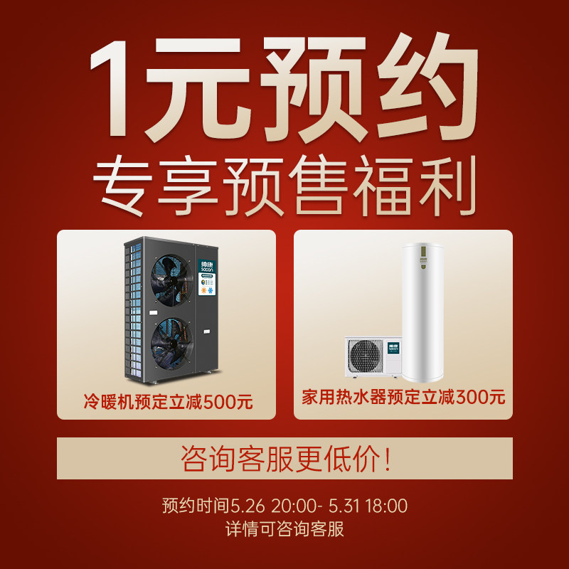 帅康日出东方专卖店满10000元-500元指定商品优惠券05/26-05/31|ruв категории другие, 有价优惠券 - от Buy2taobao.com для оказания профессиональной услуги покупки агента Taobao