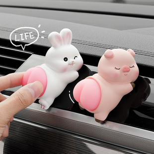 2025新款 解压神器Q弹屁屁汽车内饰用品车载高档车内公仔饰品摆件