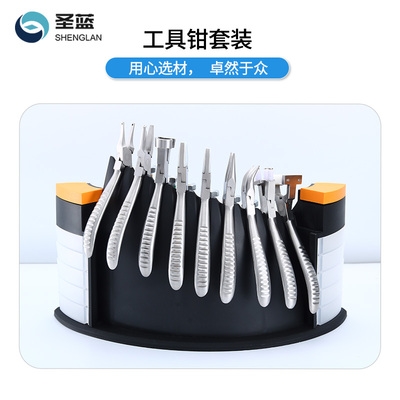 修眼镜工T具套装修理眼镜框调紧工具钳维修调整钳子调节鼻托螺丝