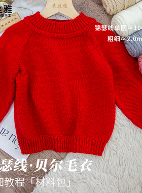 鞋面秀丝雅加厚防滑海绵手工编织