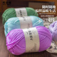 秀丝雅八股线宝宝绒线75g手工勾织棒针毛线毛衣线围巾帽子线