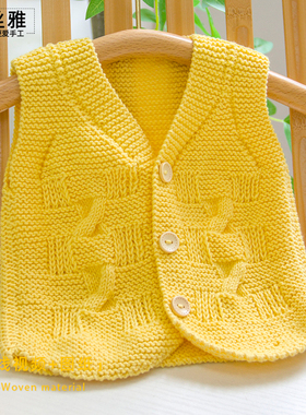 秀丝雅骑士马甲春秋柔软晨曦线亲肤线手工diy毛衣线新生儿材料包