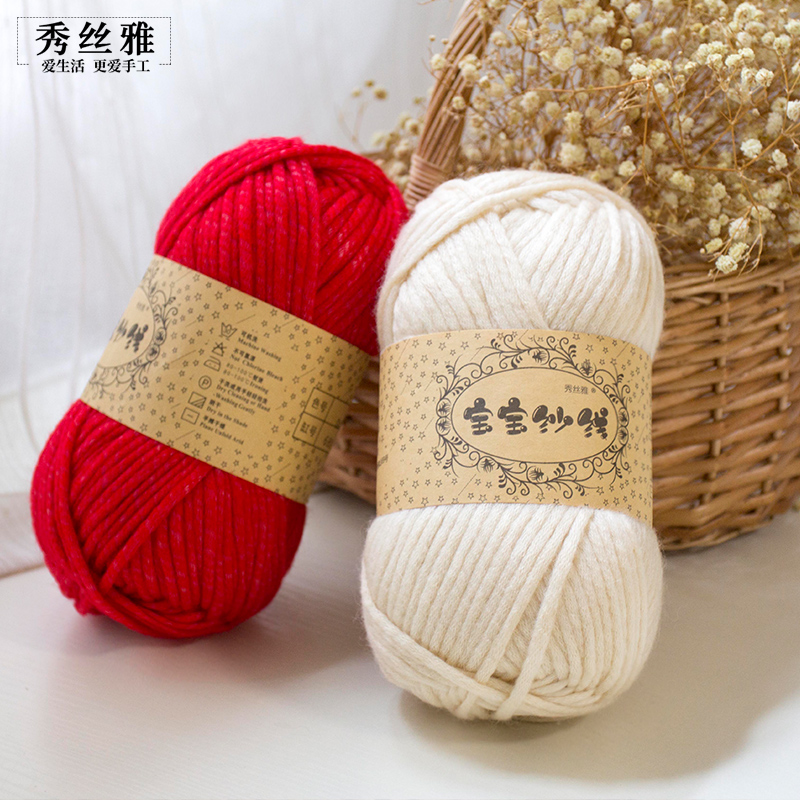 宝宝毛线段染纱线秀丝雅