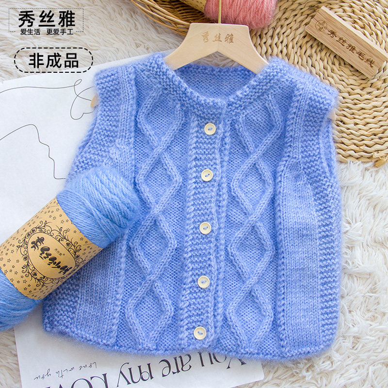 秀丝雅儿童复古马甲毛衣亮丝纱线锦柔线手工DIY编织材料包,服饰配件/皮带/帽子/围巾,帽子,淘宝优惠券,粉丝福利购,淘宝优惠卷