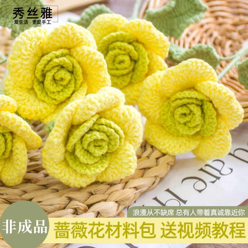 秀丝雅蔷薇花束情人节生日礼物花束闺蜜朋友手工DIY花束材料包