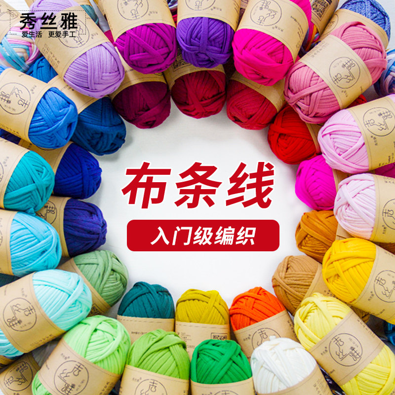 秀丝雅粗线布条线勾拖鞋