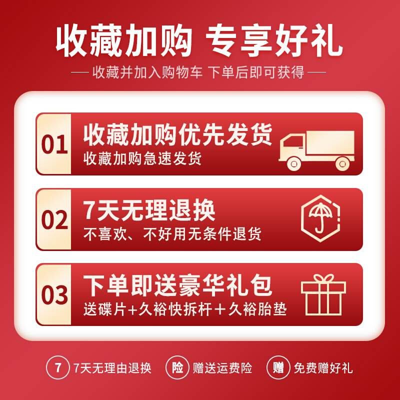 自行车轮组c26寸山地车轮组27.5寸久裕花鼓29寸铝合金碟刹中锁轮