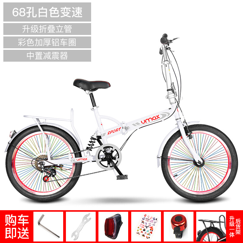 极速折叠自行车后备箱j20寸16成D人女式超轻可携式学生减震骑行单