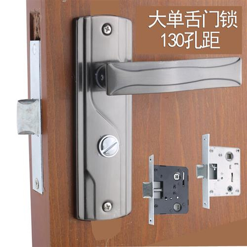 极速BK大单e舌锁体门锁老式木门卫生间厕所洗手间门锁无钥匙130孔