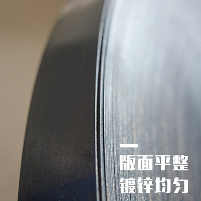 速发厂促铁皮镀锌打包钢带烤蓝钢带包邮型打包扣带打包带钢带16mm