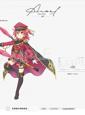 音击Ongekiオンゲキ珠洲岛有栖逢坂茜江江藤沢柚子无边立牌