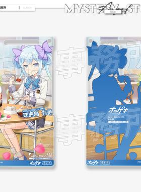 音击周边Ongeki饭制亚克力通行证挂件舞萌dx中二节奏maimaidx