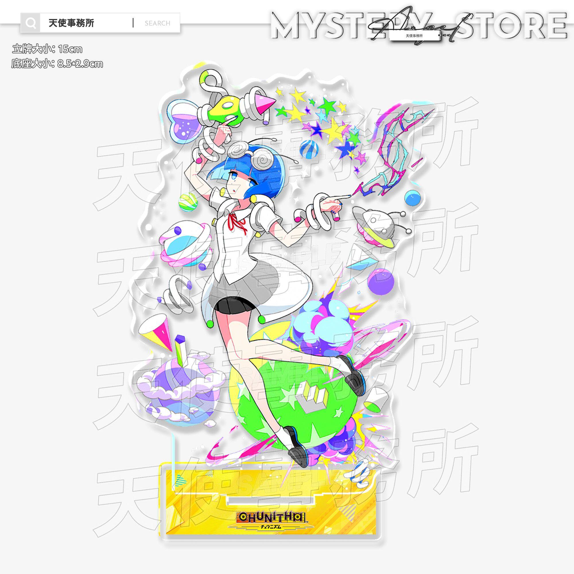 マゼラン奶油糖星人Magellan中二节奏周边饭制亚克力立牌音游周边