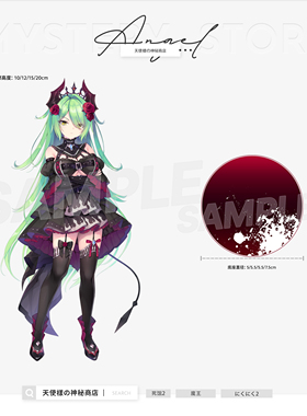 死馆2角色立牌魔王少年芙珑公主亚克力立牌rubisama周边制品