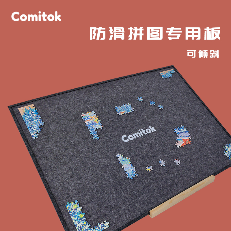 防滑毛毡毯收纳分片护颈椎拼图板