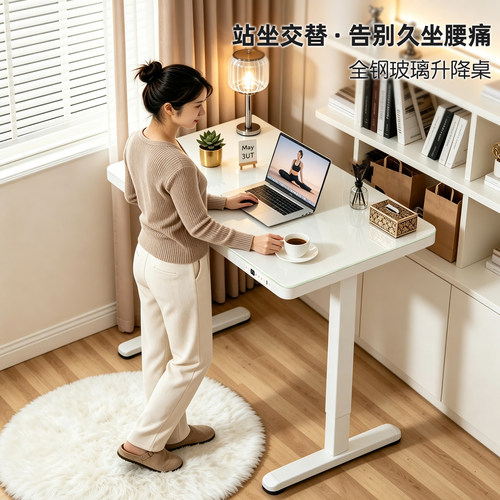 Koble电动升降桌抽屉钢化玻璃桌