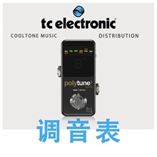 TC Polytune 3 Noir 调音表