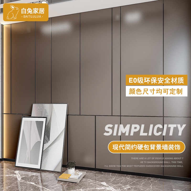 定制皮革硬包现代简约电视背景墙科技布软包定做轻p奢金属条护墙