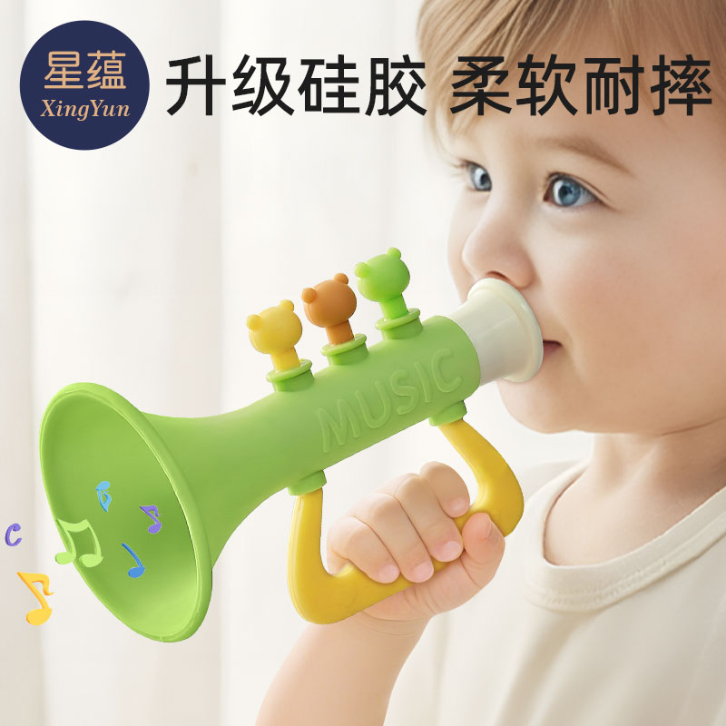 硅胶小喇叭可咬啃可吹响