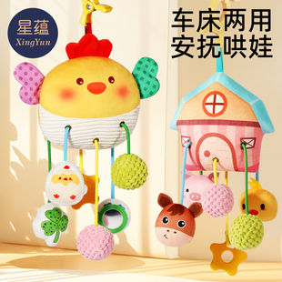 婴儿车挂件玩具推车床铃车上车载安全座椅拉拉乐安抚吊挂床摇铃