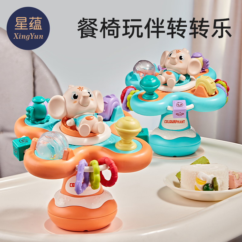 宝宝餐椅玩具吸盘转转乐