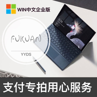 FUKUAN专用用心服务