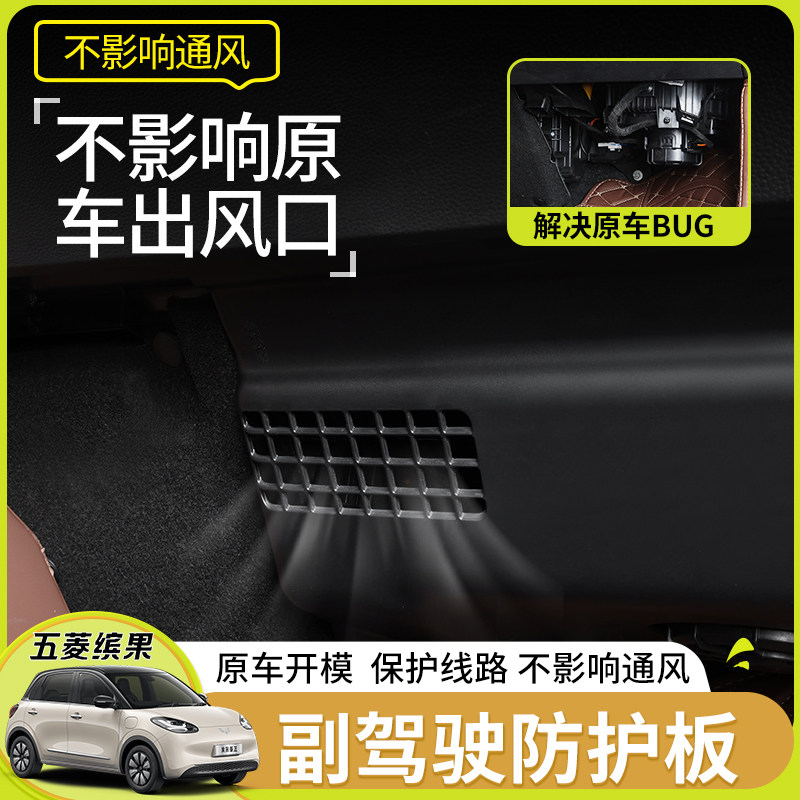 星骏驰塑料原车开模提升原车档次