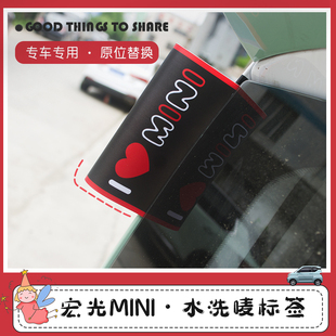 适用五菱宏光miniev马卡龙装饰贴车门尾门标签随意个性车贴水洗唛