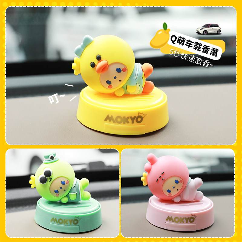 适用五菱缤果电车香水底座汽香薰缤果装饰可爱小兔子车载摆件可爱