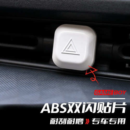 赞耀ABS塑料安装方便时尚大方