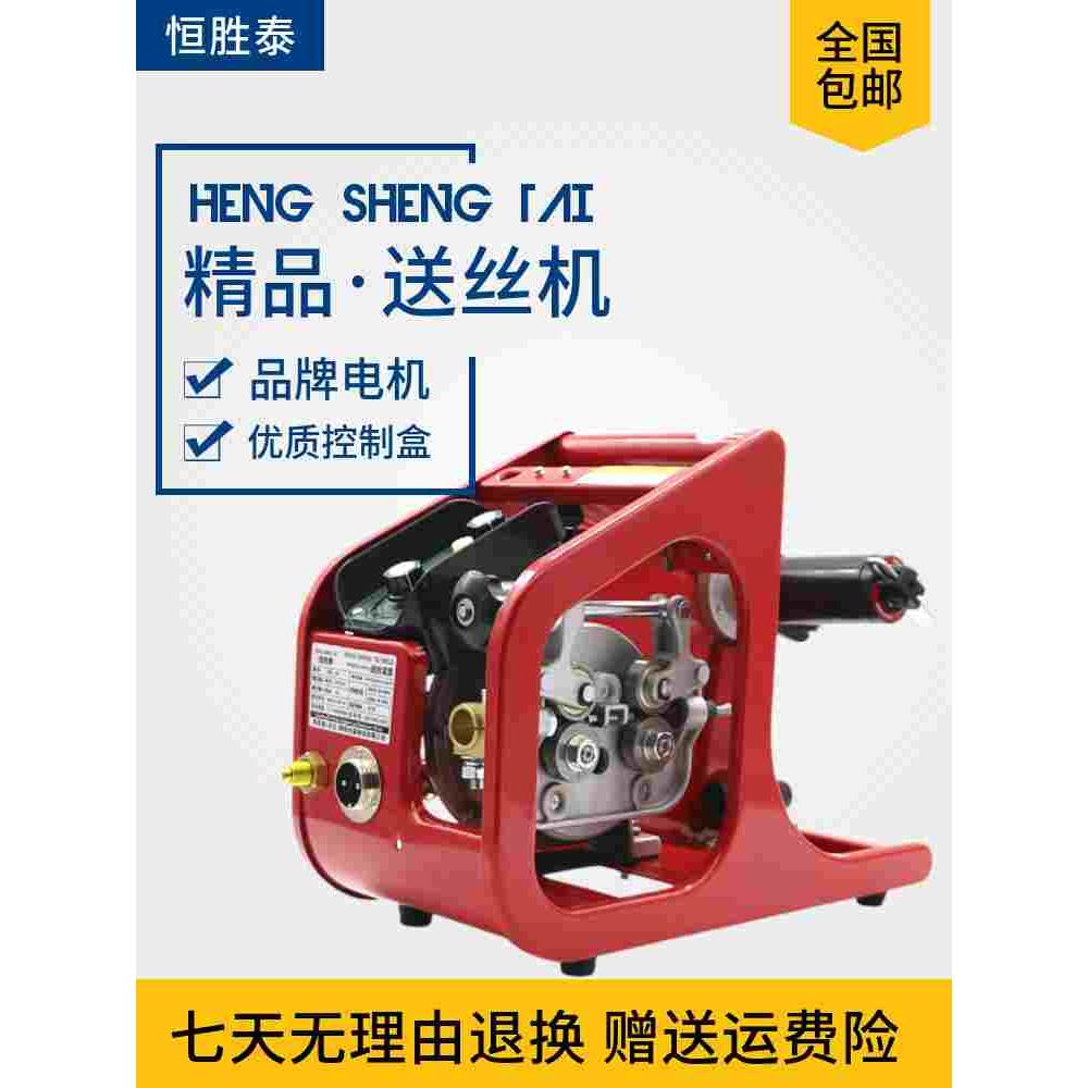 3v24v奥太时代通用送丝电机马达