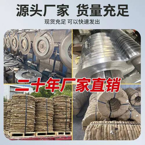 烤蓝钢带捆扎带金属捆扎带钢带宽16/19/25/32mm打包扣打包机套装