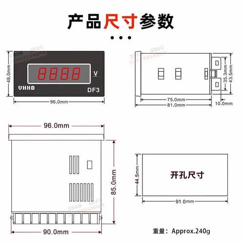 VHHD DF3数显表AC10A三位半盘面表AC500V交流电压表电流表48X96