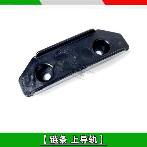 适用金鹏502/X黄龙300飓风302贝纳利502C链条防护块缓冲橡胶导轨