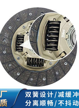 捷途X70 X90 1.5T离合器三件套手动挡片子压盘分离轴承