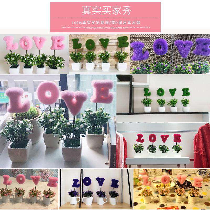 仿真植物LOVE小盆栽假花小树草球盆景家居客厅桌面摆设装饰品摆件