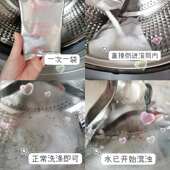每渍每克滚筒洗衣机清洁剂清洗剂式 免浸泡杀菌消毒强力除垢